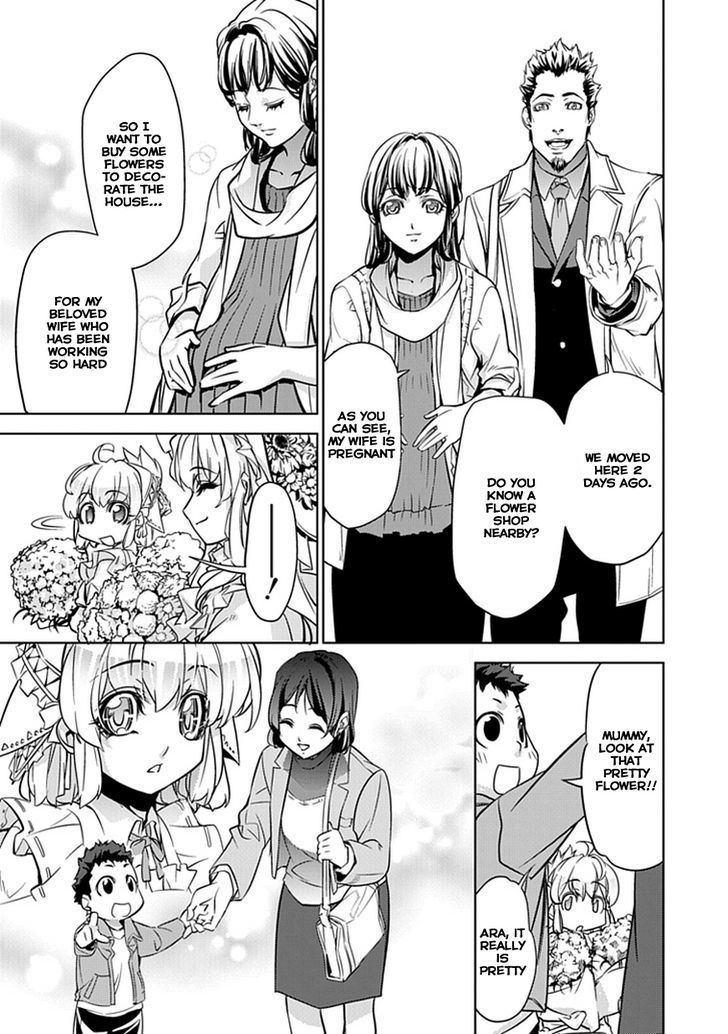 Guardian Garden - Mamori Hito No Niwa Chapter 1.1 #17