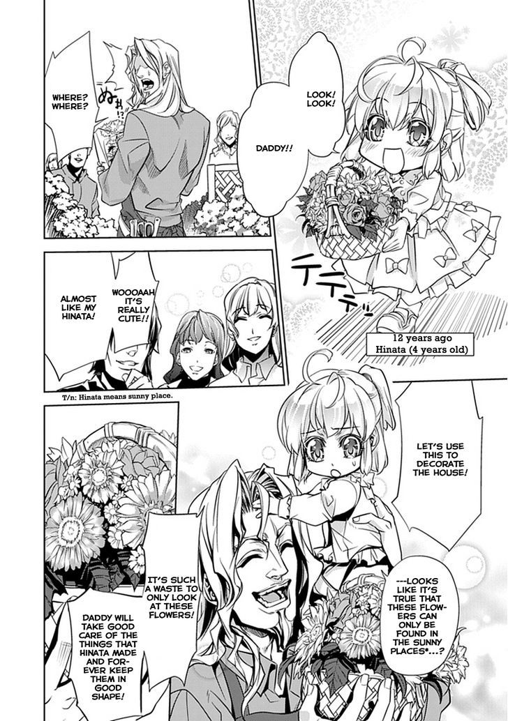 Guardian Garden - Mamori Hito No Niwa Chapter 1.1 #18