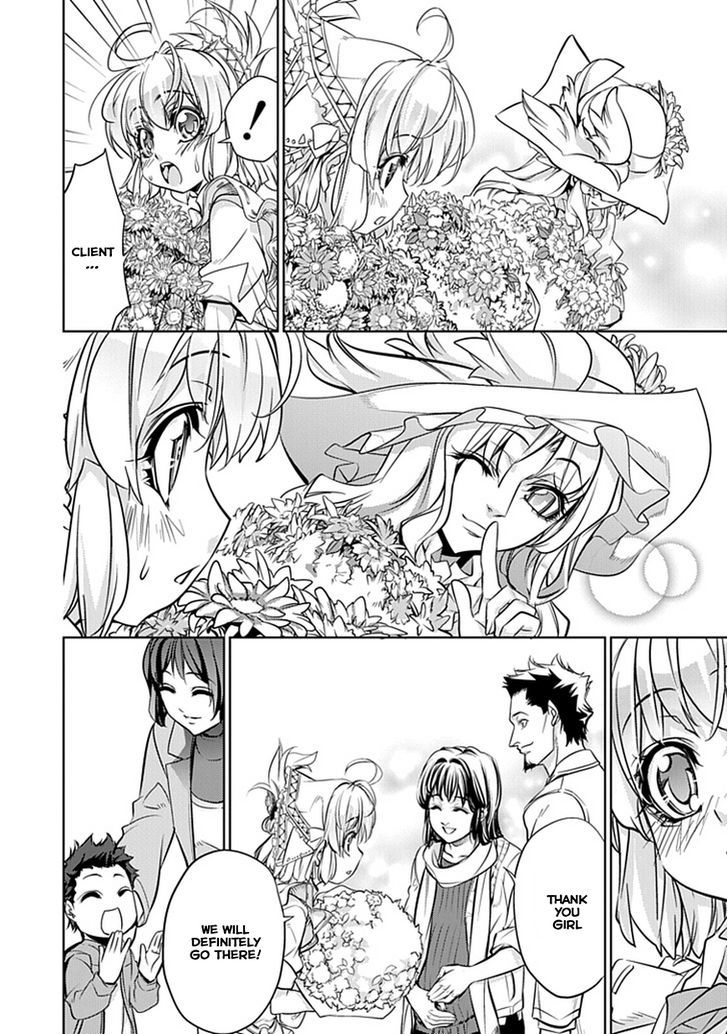 Guardian Garden - Mamori Hito No Niwa Chapter 1.1 #20