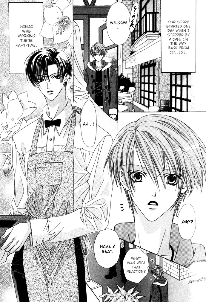 Haitoku No Love Sick Chapter 6 #6