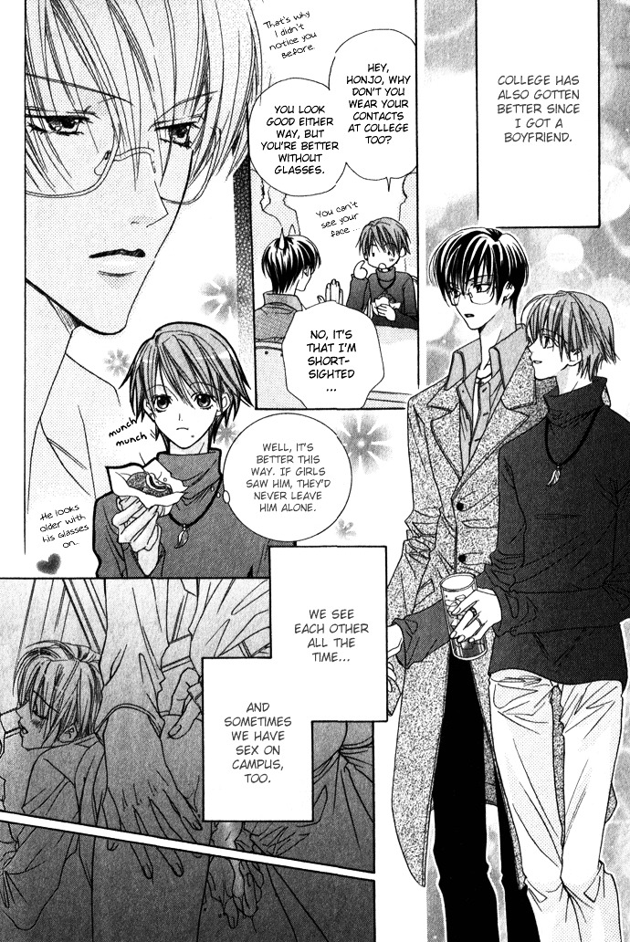 Haitoku No Love Sick Chapter 6 #15