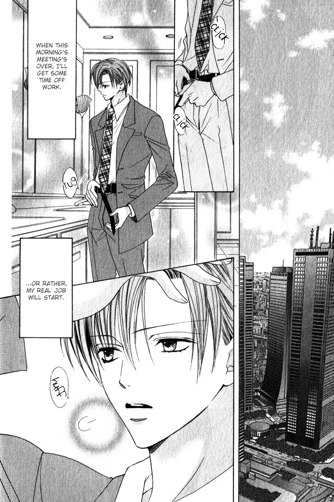 Haitoku No Love Sick Chapter 3 #3