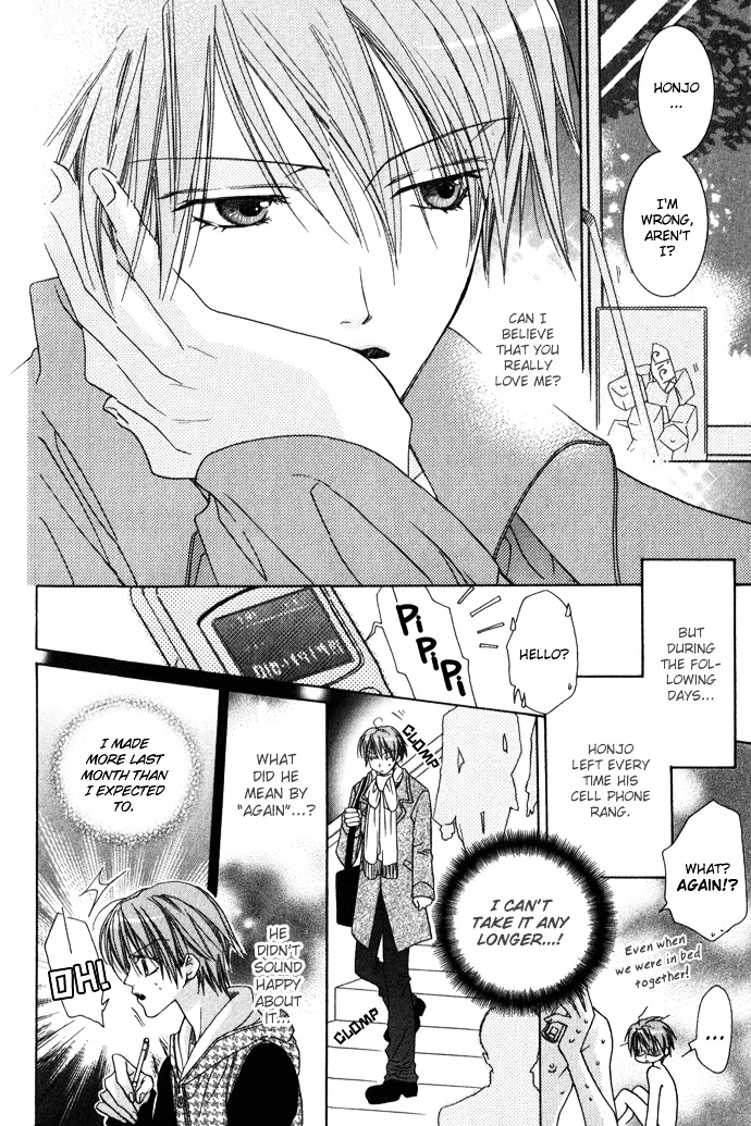 Haitoku No Love Sick Chapter 6 #21