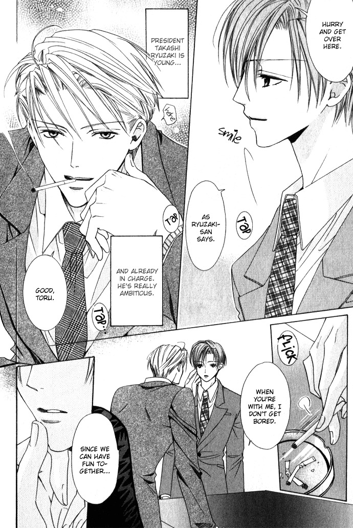 Haitoku No Love Sick Chapter 3 #5