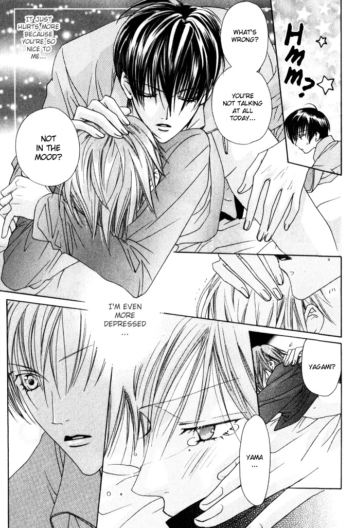 Haitoku No Love Sick Chapter 6 #26