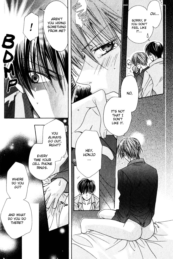 Haitoku No Love Sick Chapter 6 #27