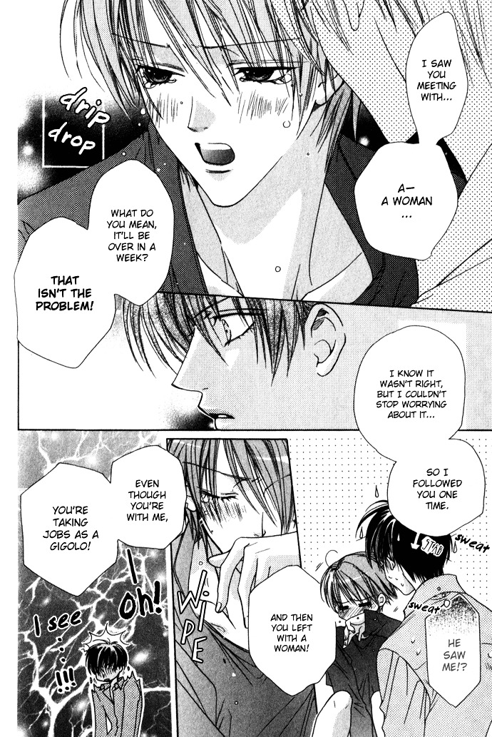 Haitoku No Love Sick Chapter 6 #29