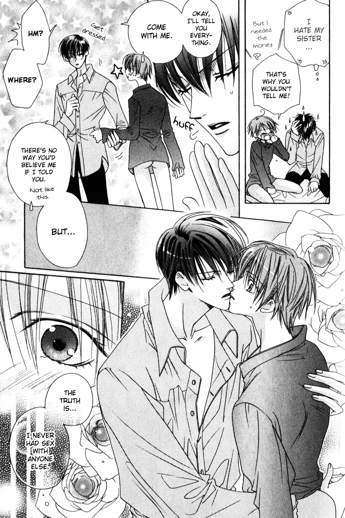 Haitoku No Love Sick Chapter 6 #30