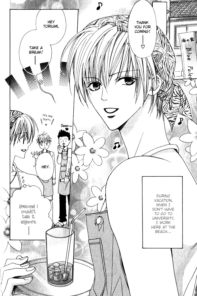 Haitoku No Love Sick Chapter 2 #3