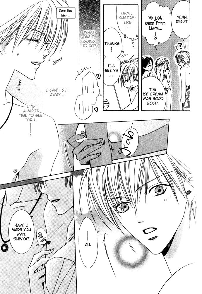 Haitoku No Love Sick Chapter 2 #6