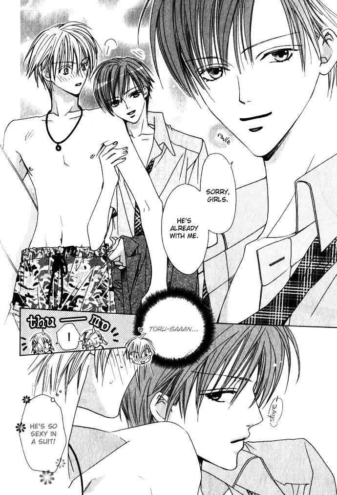 Haitoku No Love Sick Chapter 2 #7