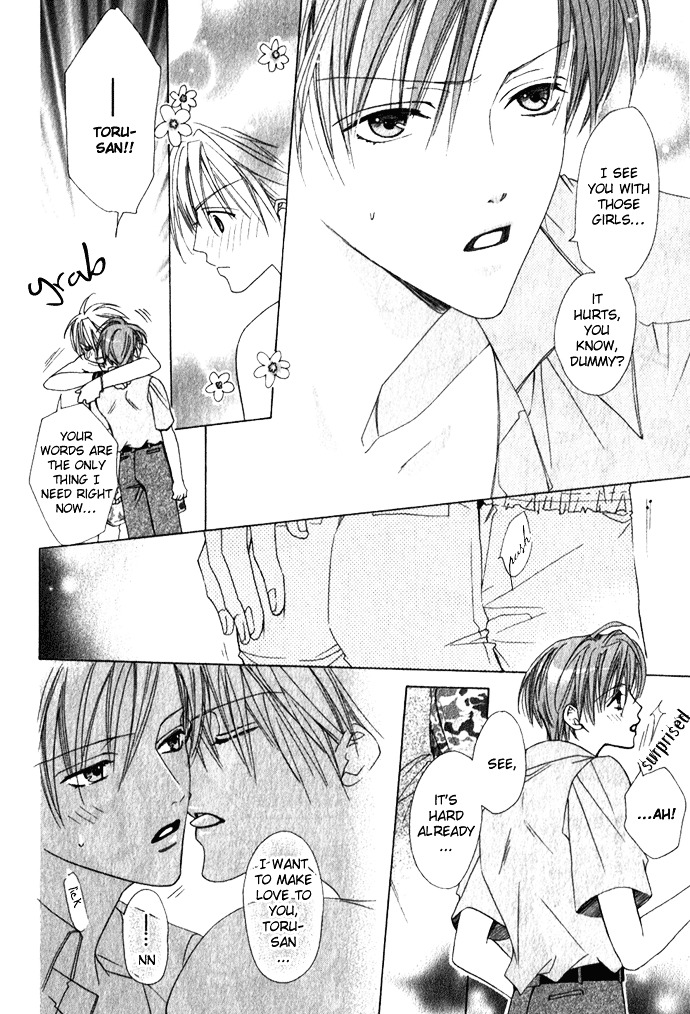 Haitoku No Love Sick Chapter 2 #11