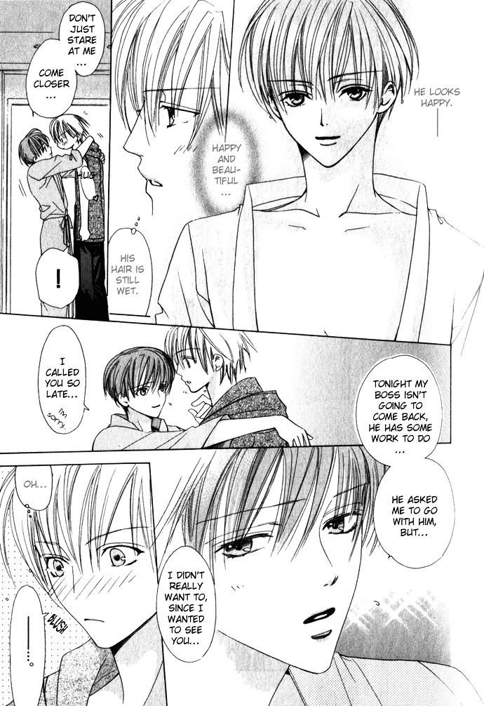 Haitoku No Love Sick Chapter 2 #18