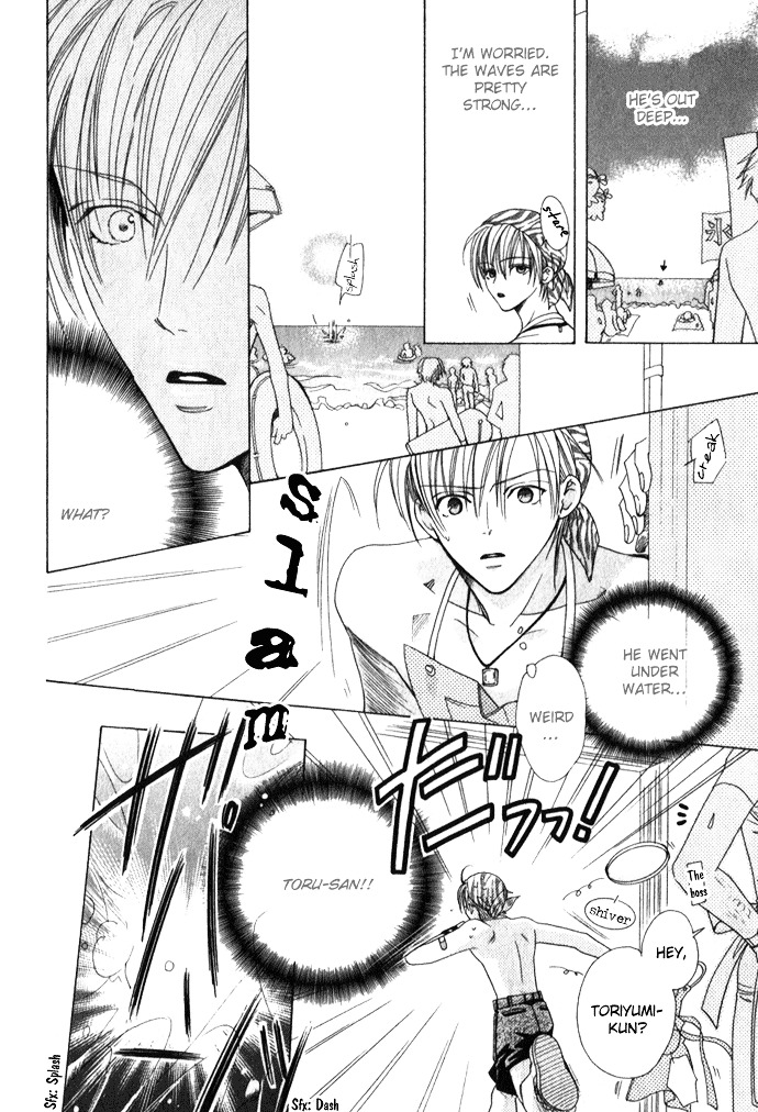 Haitoku No Love Sick Chapter 1 #17