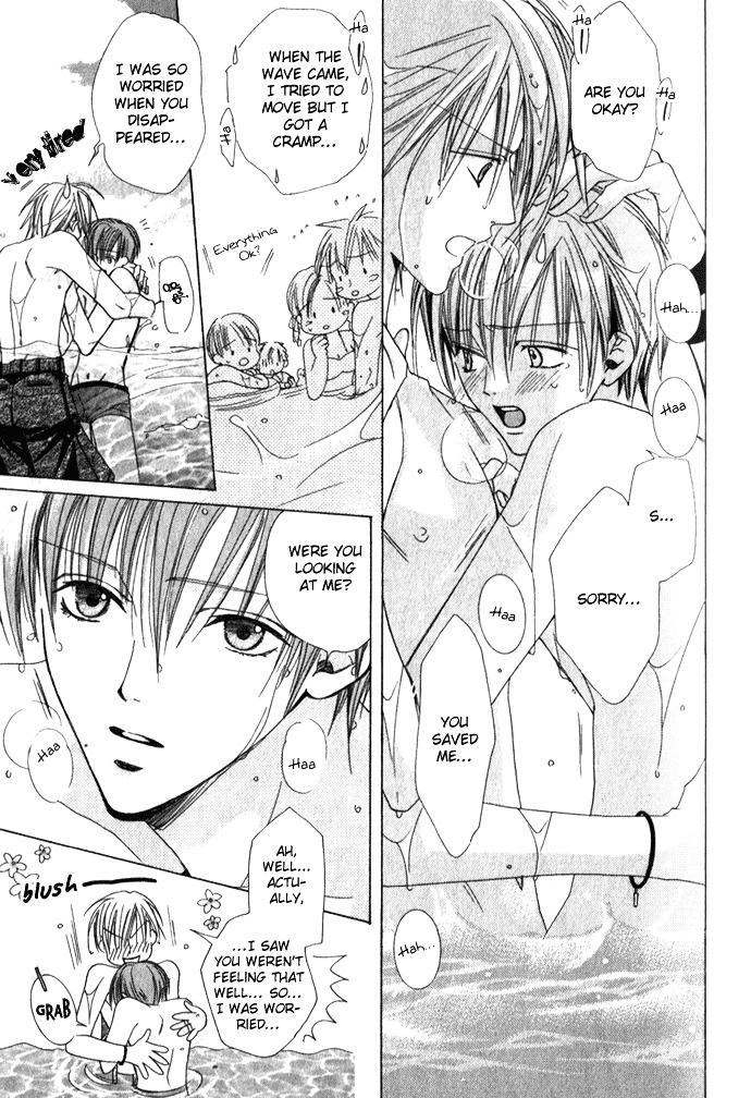 Haitoku No Love Sick Chapter 1 #20