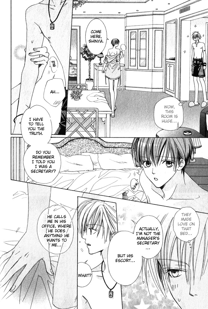 Haitoku No Love Sick Chapter 1 #23