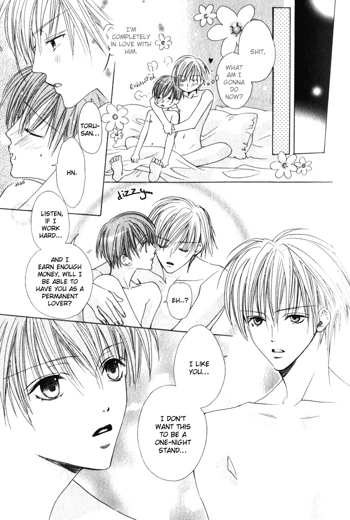 Haitoku No Love Sick Chapter 1 #32