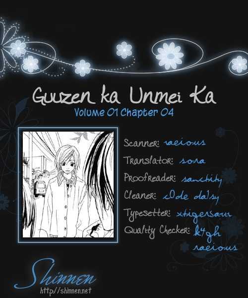 Guuzen Ka Unmei Ka Chapter 4 #2