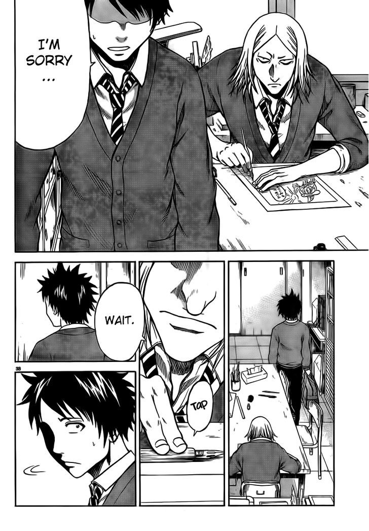 Hadaka No Taiyou Chapter 3 #36