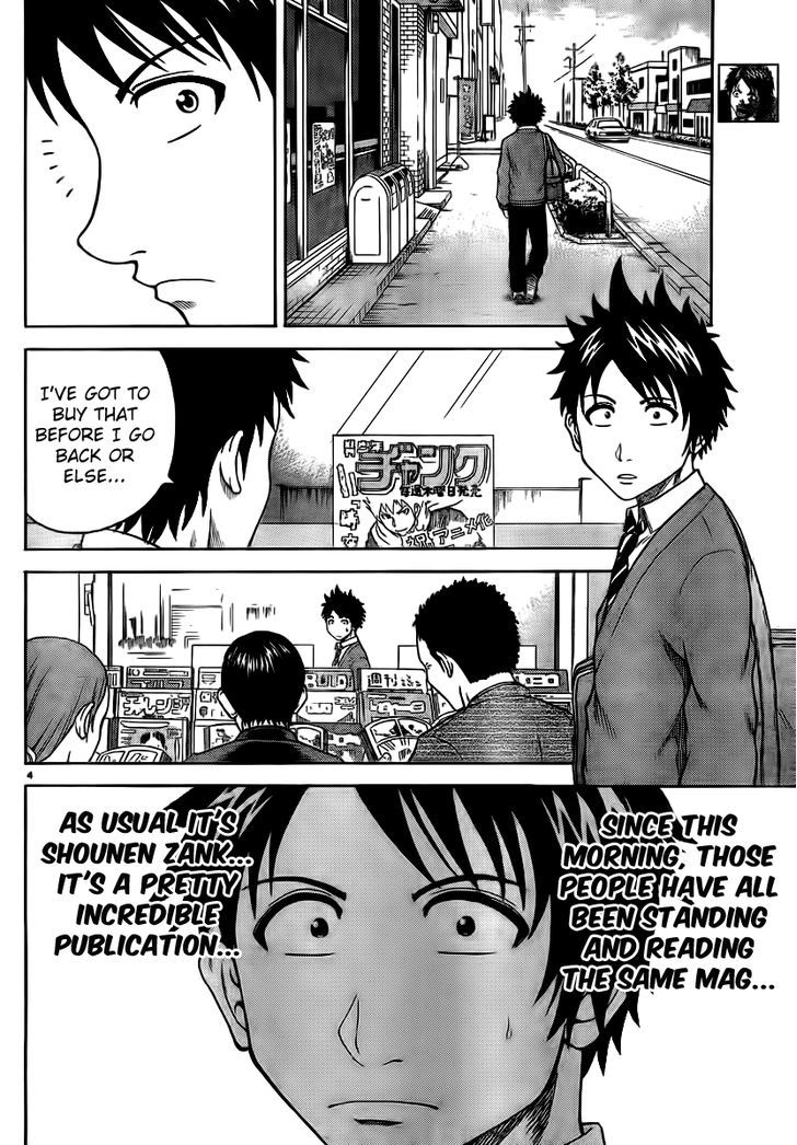 Hadaka No Taiyou Chapter 2 #3