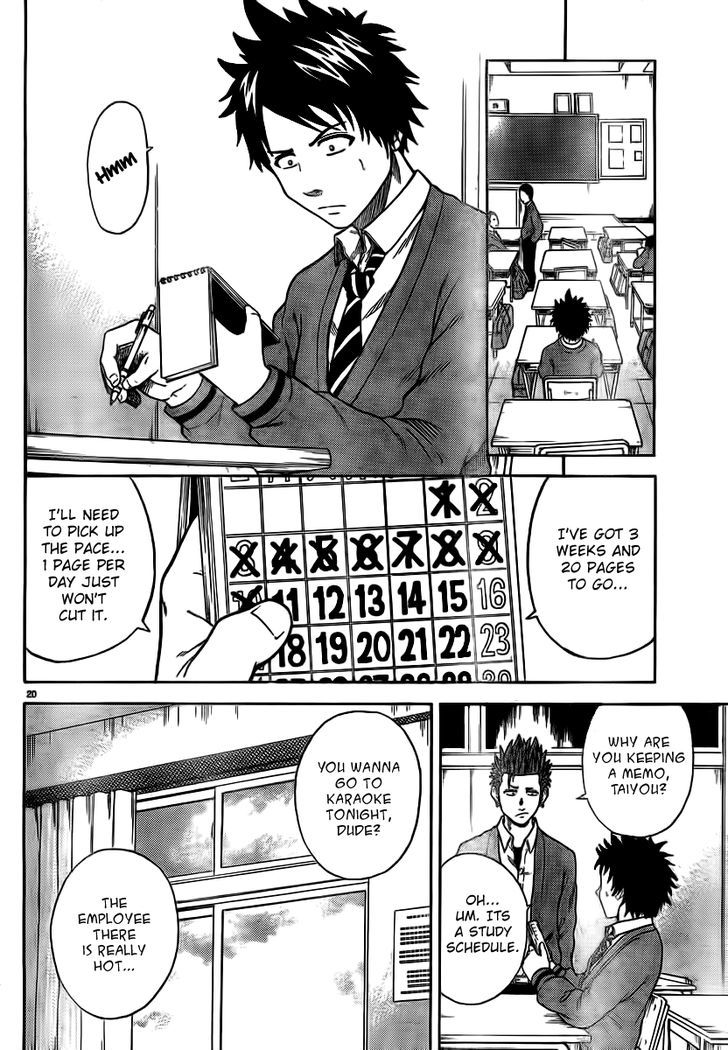 Hadaka No Taiyou Chapter 2 #18