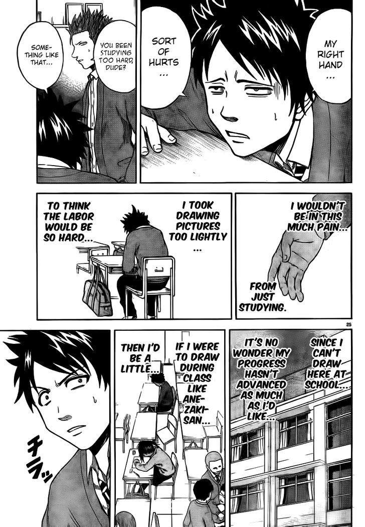 Hadaka No Taiyou Chapter 2 #23