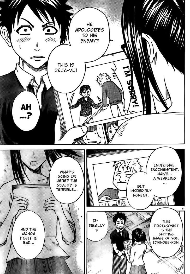 Hadaka No Taiyou Chapter 2 #39