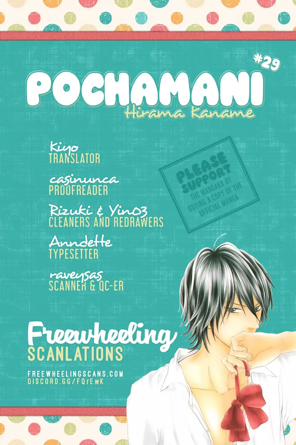 Pochamani Chapter 29 #2