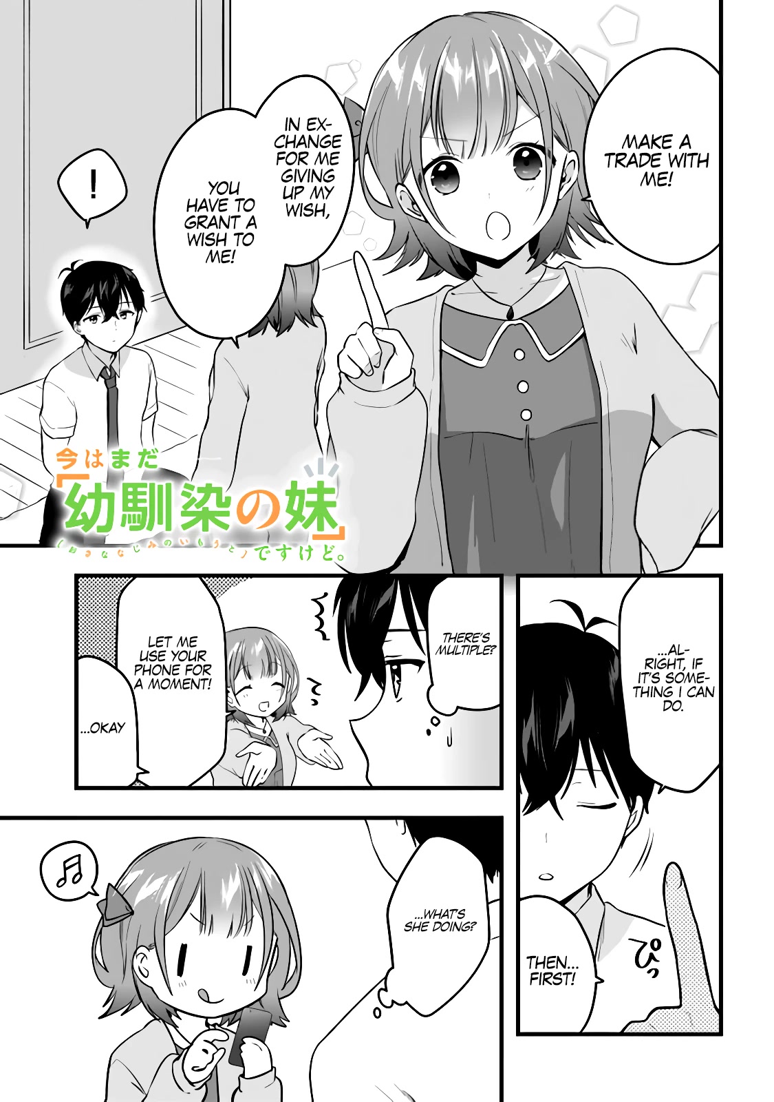 Right Now, She's Still My Childhood Friend's Sister. Chapter 9 #2