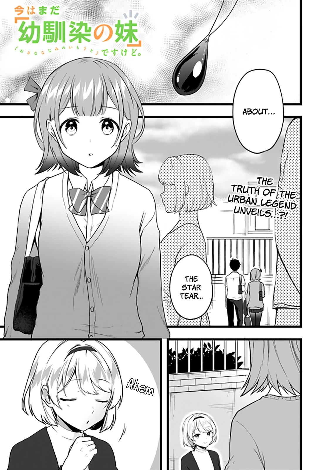 Right Now, She's Still My Childhood Friend's Sister. Chapter 6 #2