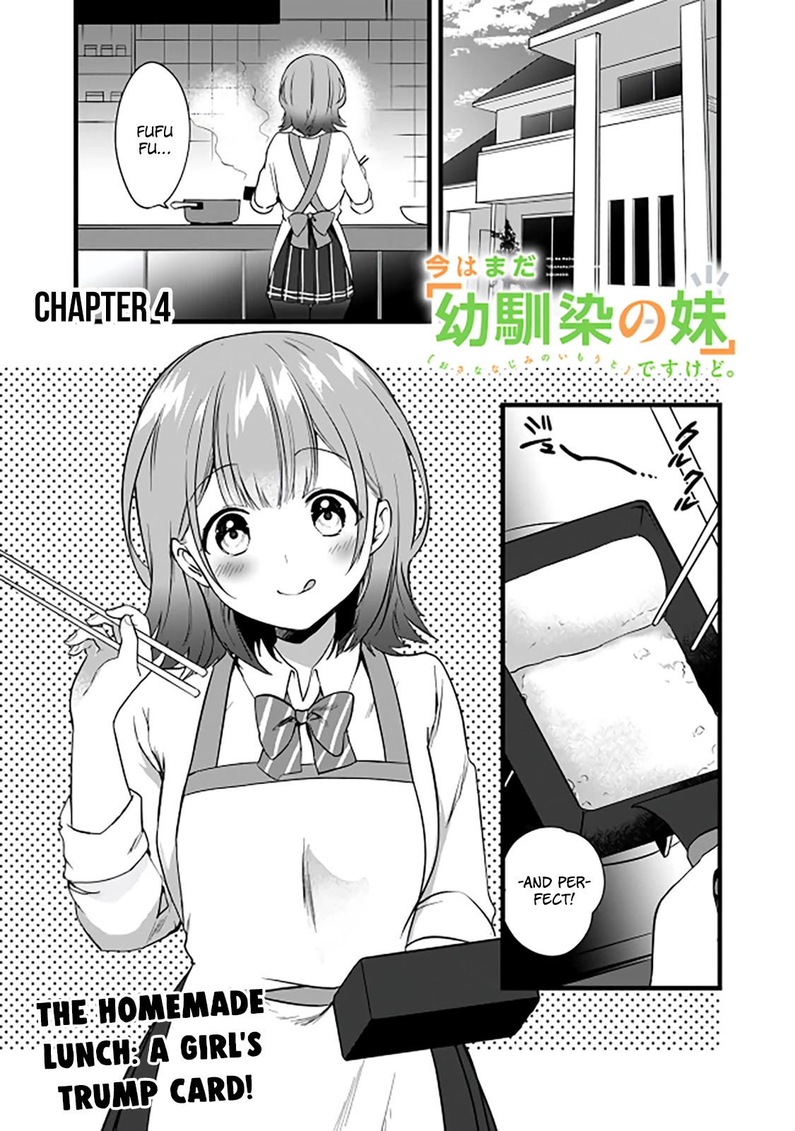 Right Now, She's Still My Childhood Friend's Sister. Chapter 4 #2