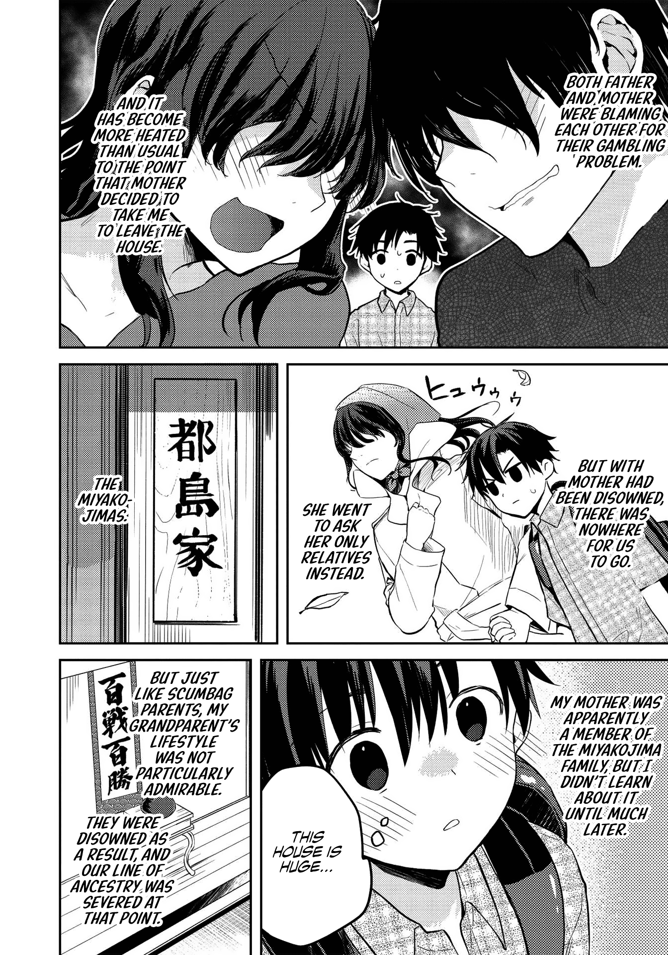 Saijo No Osewa Chapter 7 #4