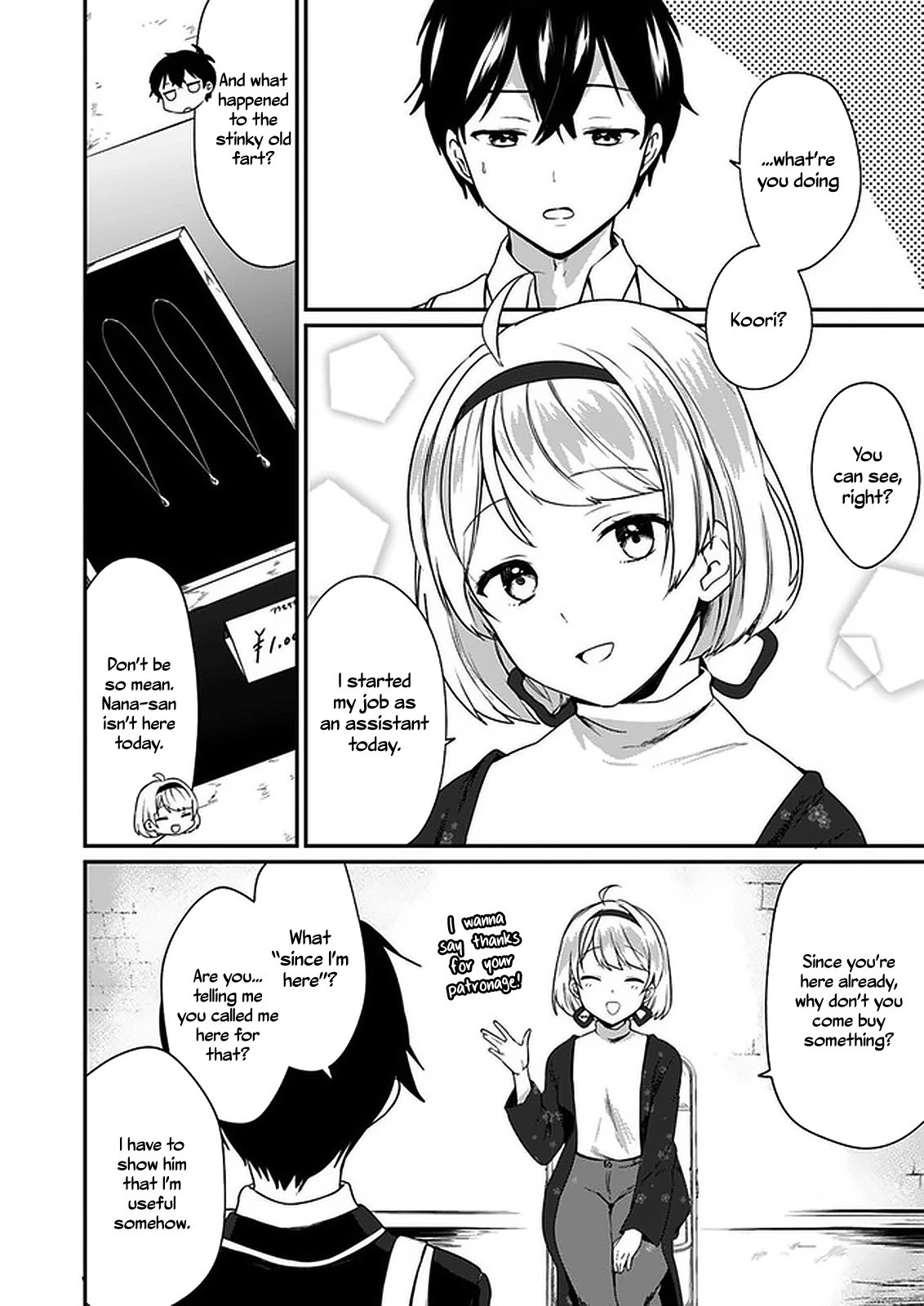 Right Now, She's Still My Childhood Friend's Sister. Chapter 1 #7