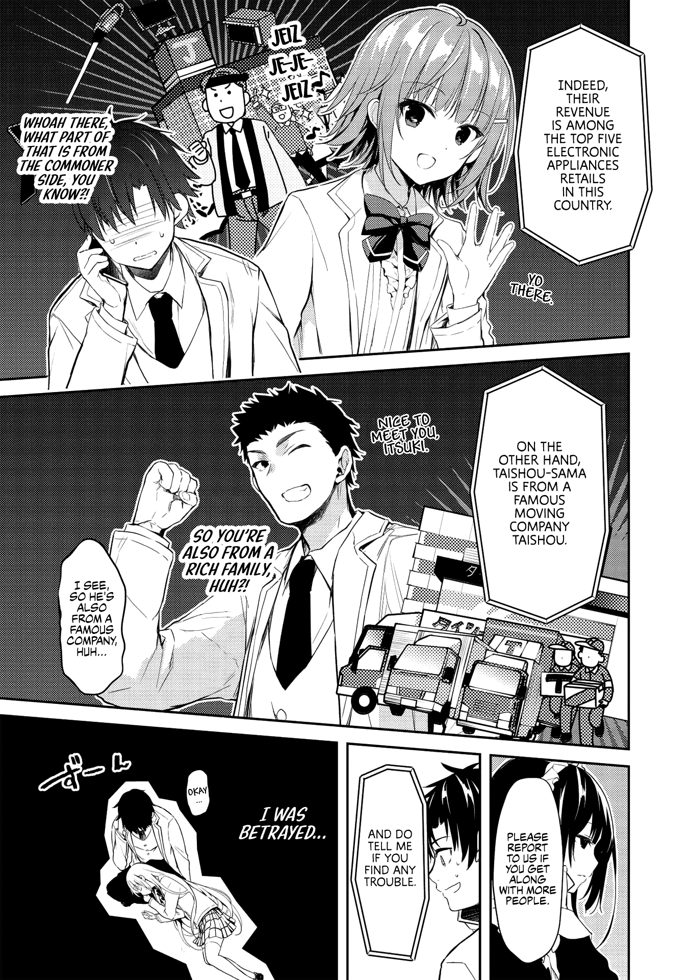 Saijo No Osewa Chapter 4 #16