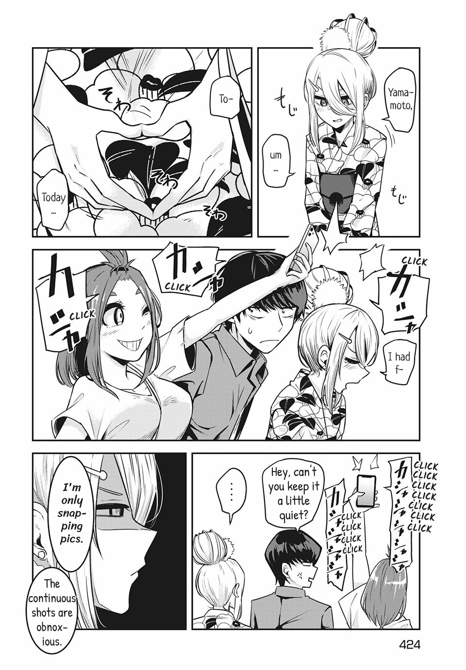 Doppel-San Chapter 11 #8