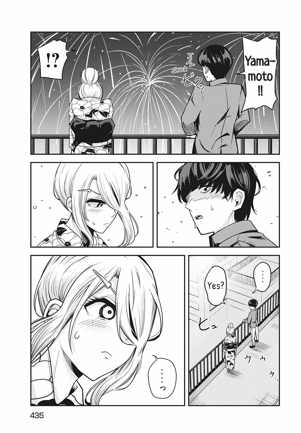 Doppel-San Chapter 11 #19