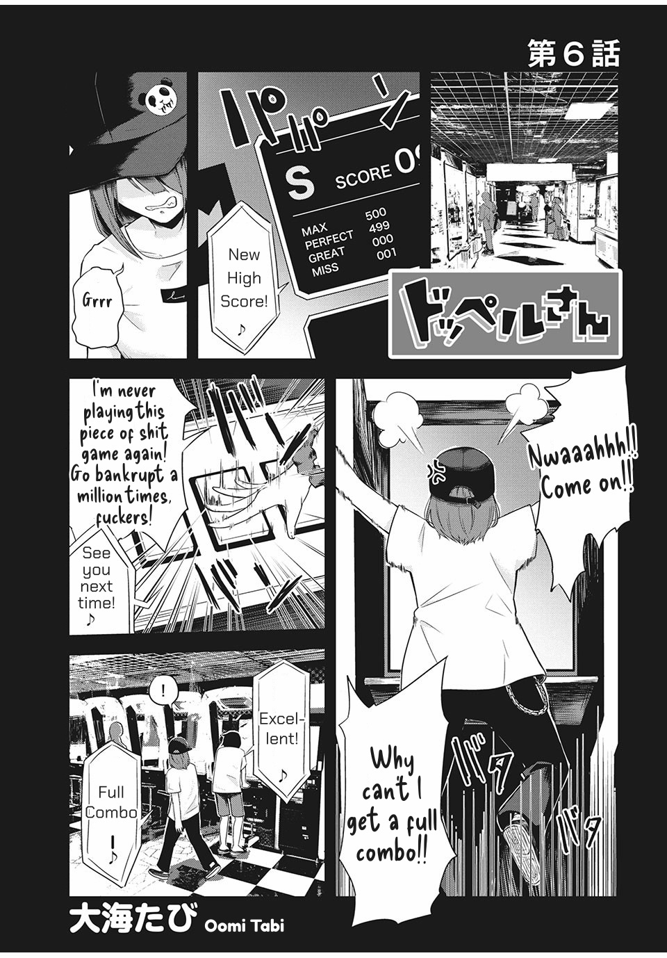 Doppel-San Chapter 6 #1