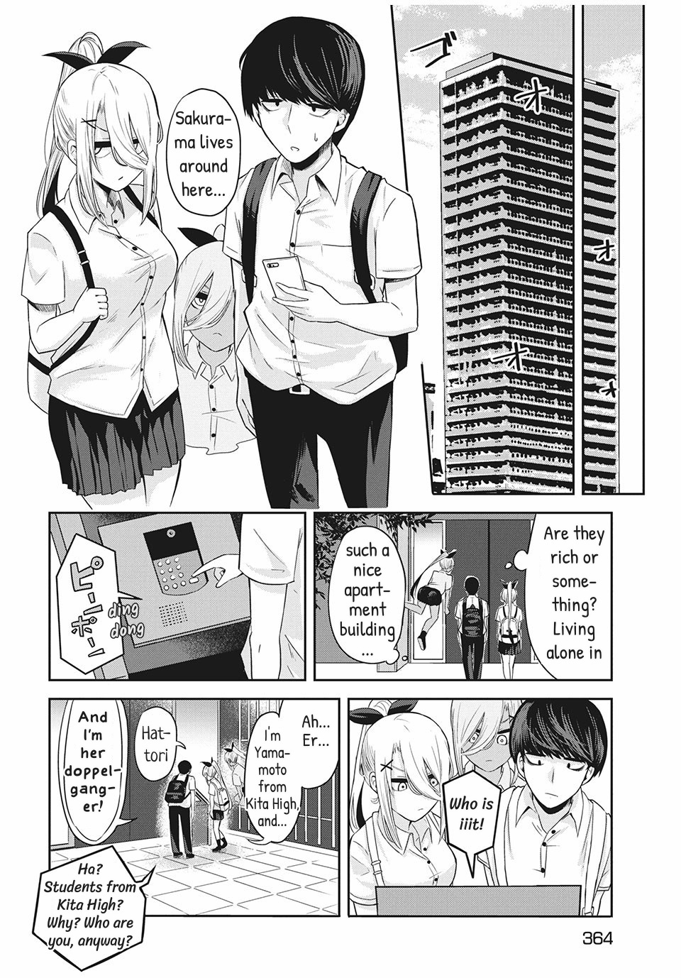 Doppel-San Chapter 6 #12