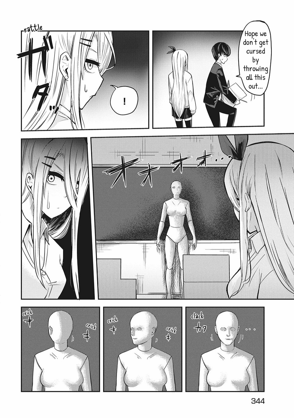 Doppel-San Chapter 4 #4