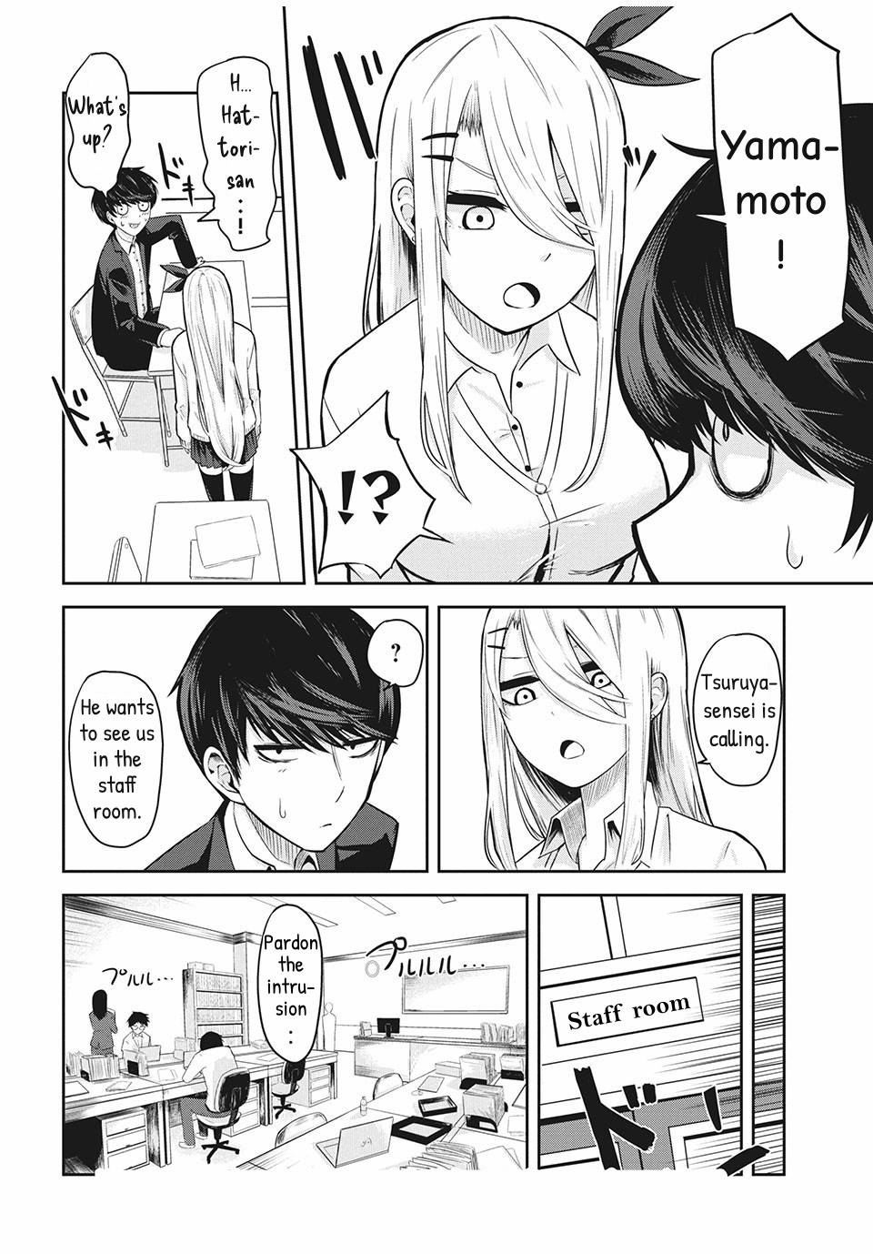 Doppel-San Chapter 3 #2