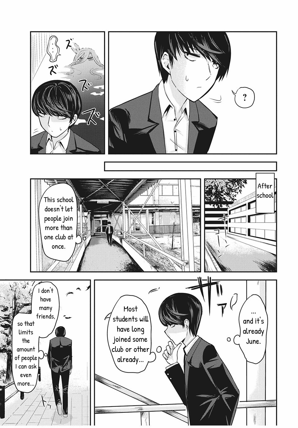 Doppel-San Chapter 3 #7