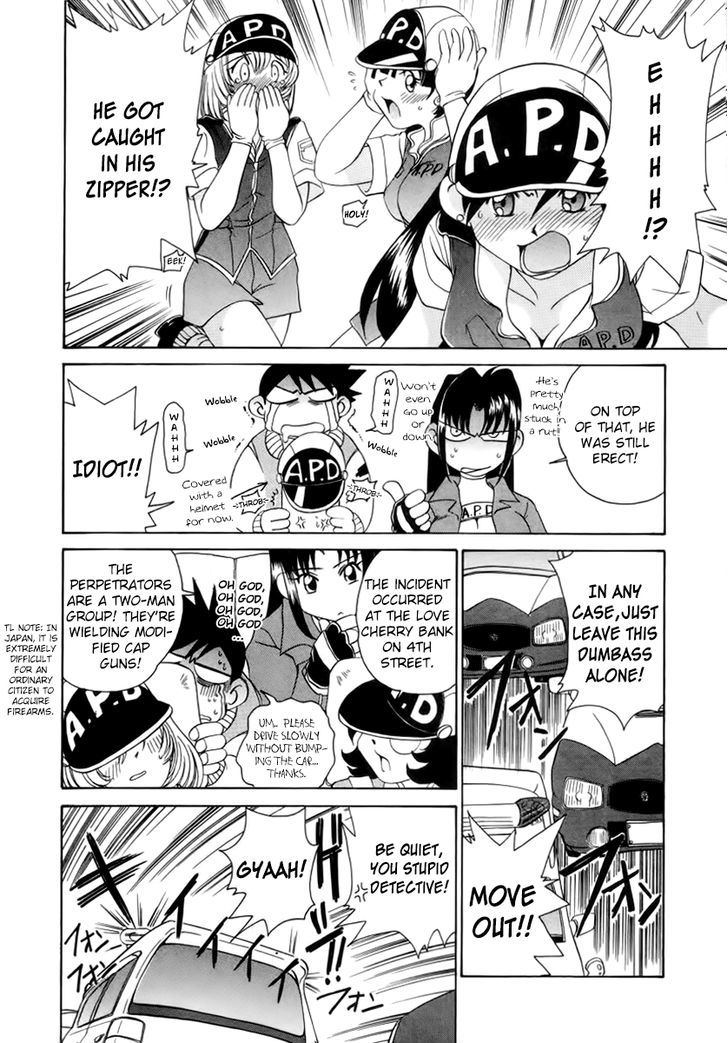 Iketeru Police Chapter 6 #14