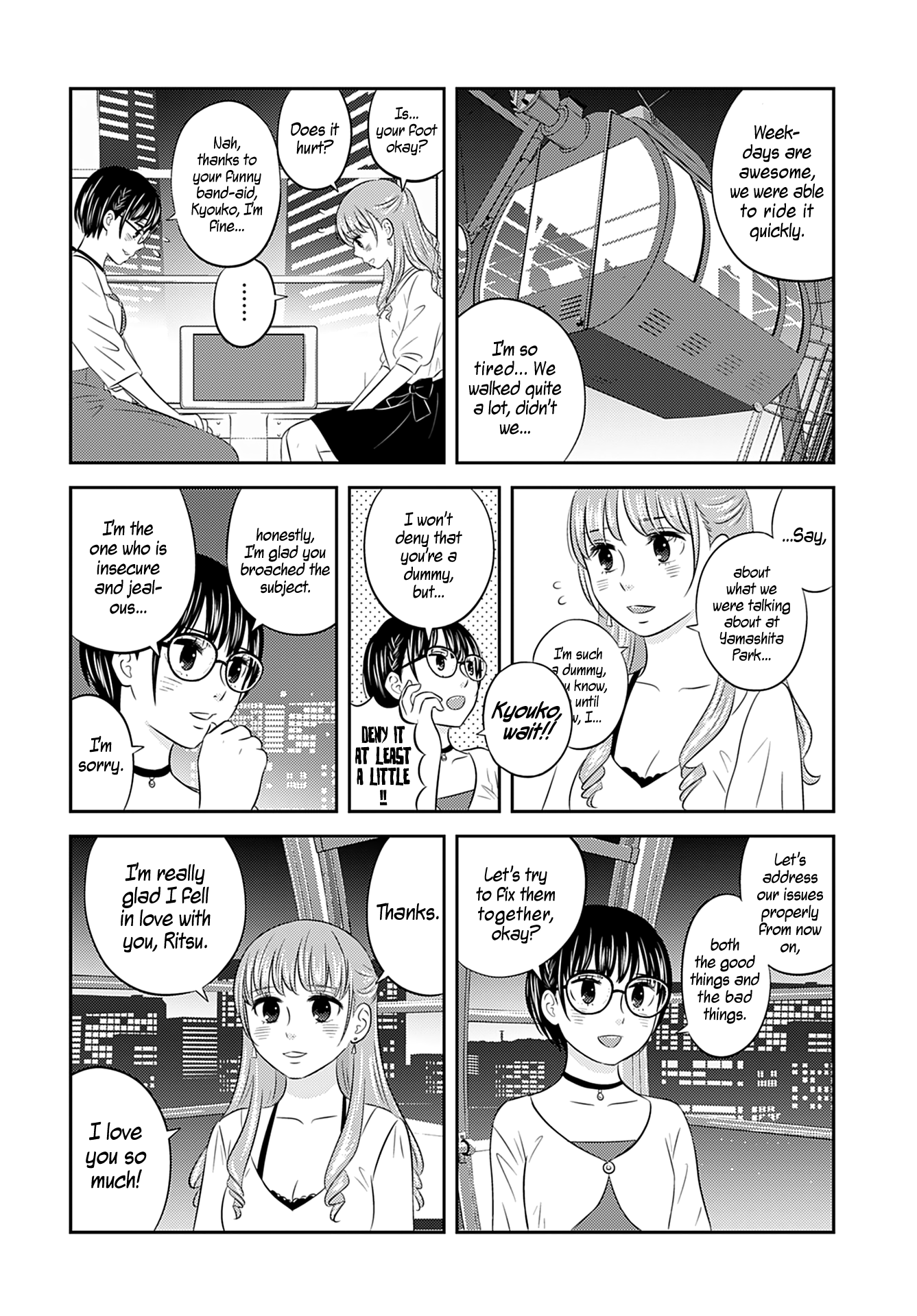 Stella☆Record Chapter 6 #16