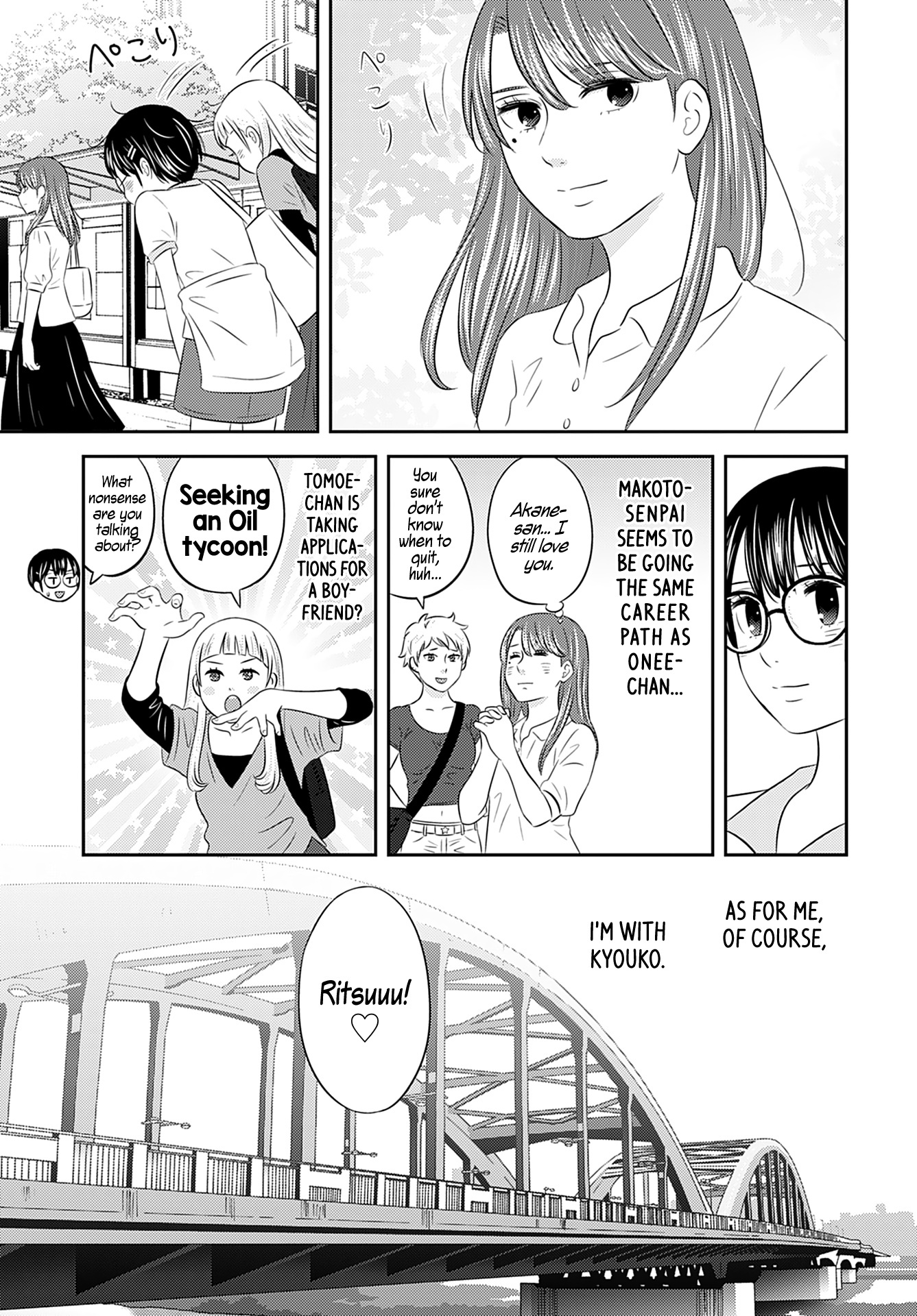 Stella☆Record Chapter 6 #23