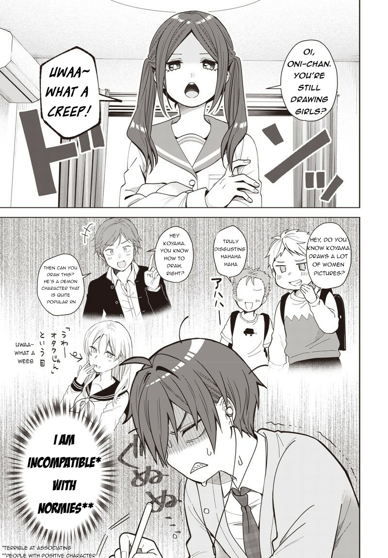 Vtuber Wa Mama Naranai! Chapter 1 #8