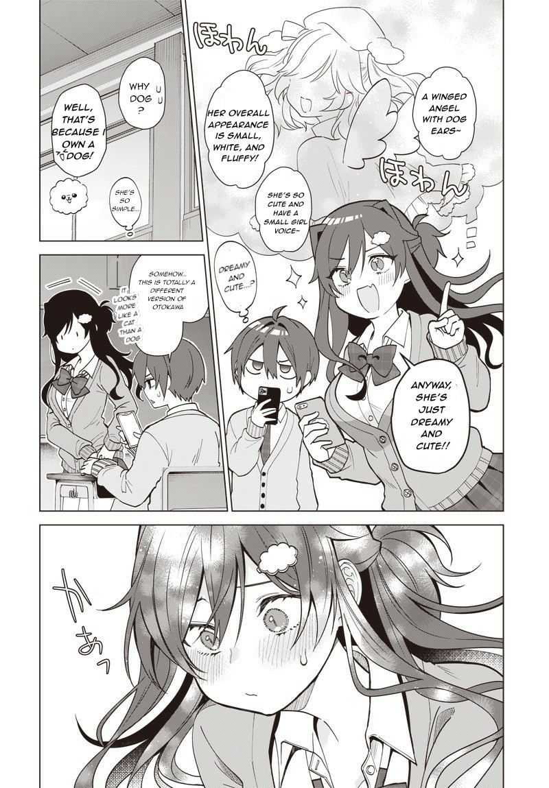 Vtuber Wa Mama Naranai! Chapter 1 #23