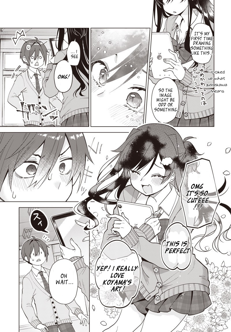 Vtuber Wa Mama Naranai! Chapter 1 #42