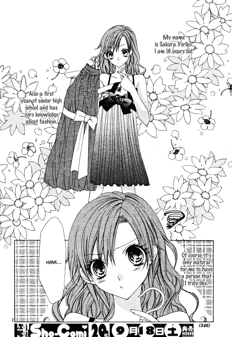 Girls☆Complex Chapter 0 #2