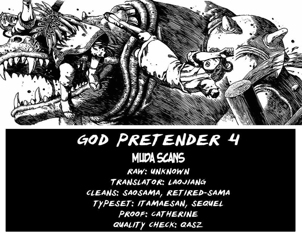 God Pretender Chapter 4 #1