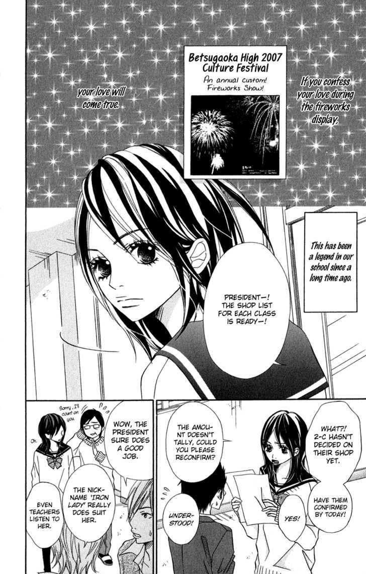 Gokujou No Yoru Wo Ageru Chapter 2 #3